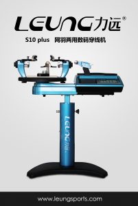 S10plus网羽两用穿线机