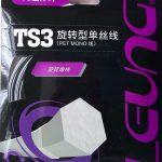 TS3耐磨线、低磨耗高分子